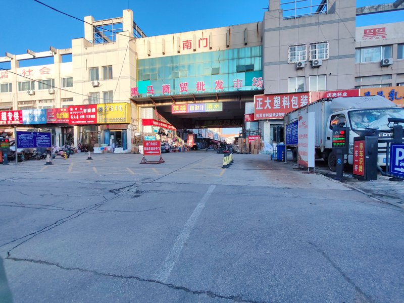 德州本地商贸