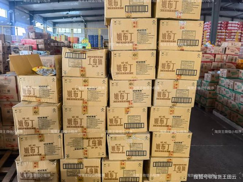 德州商品批发